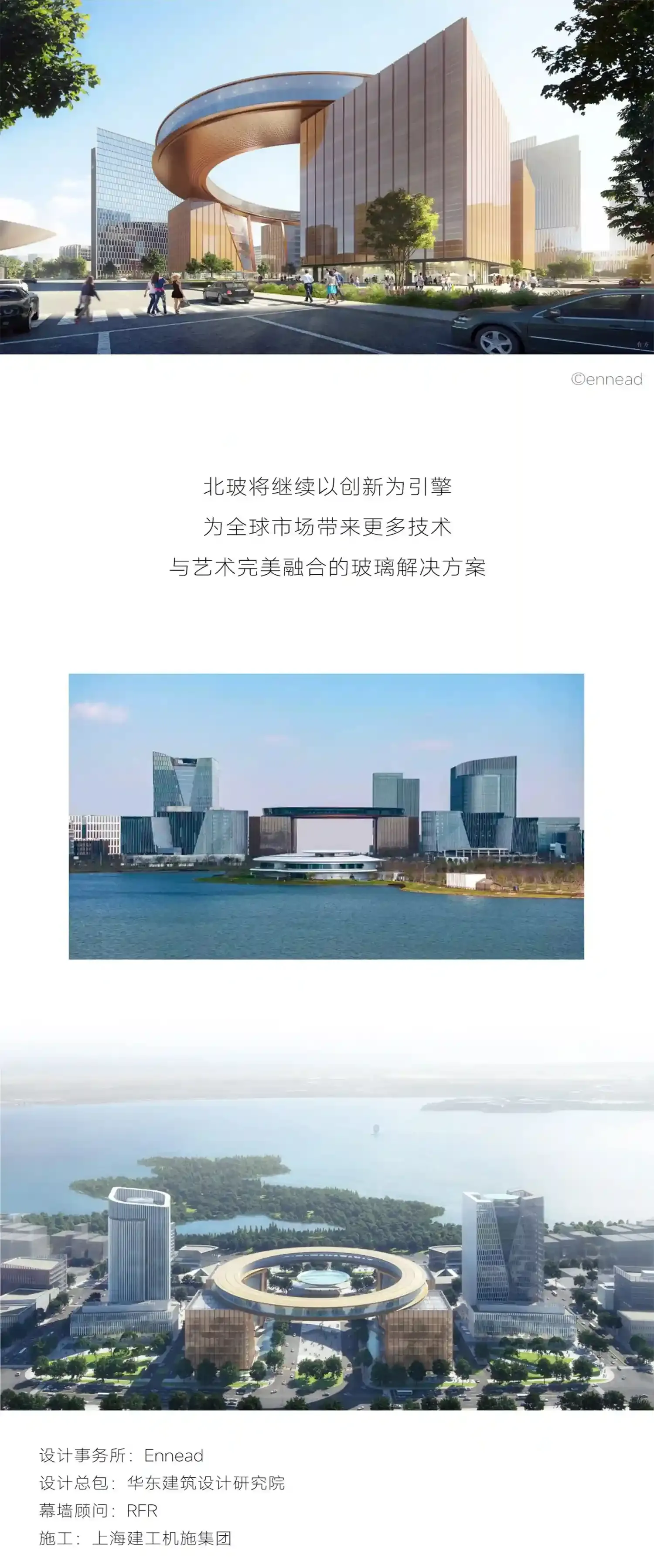 创新