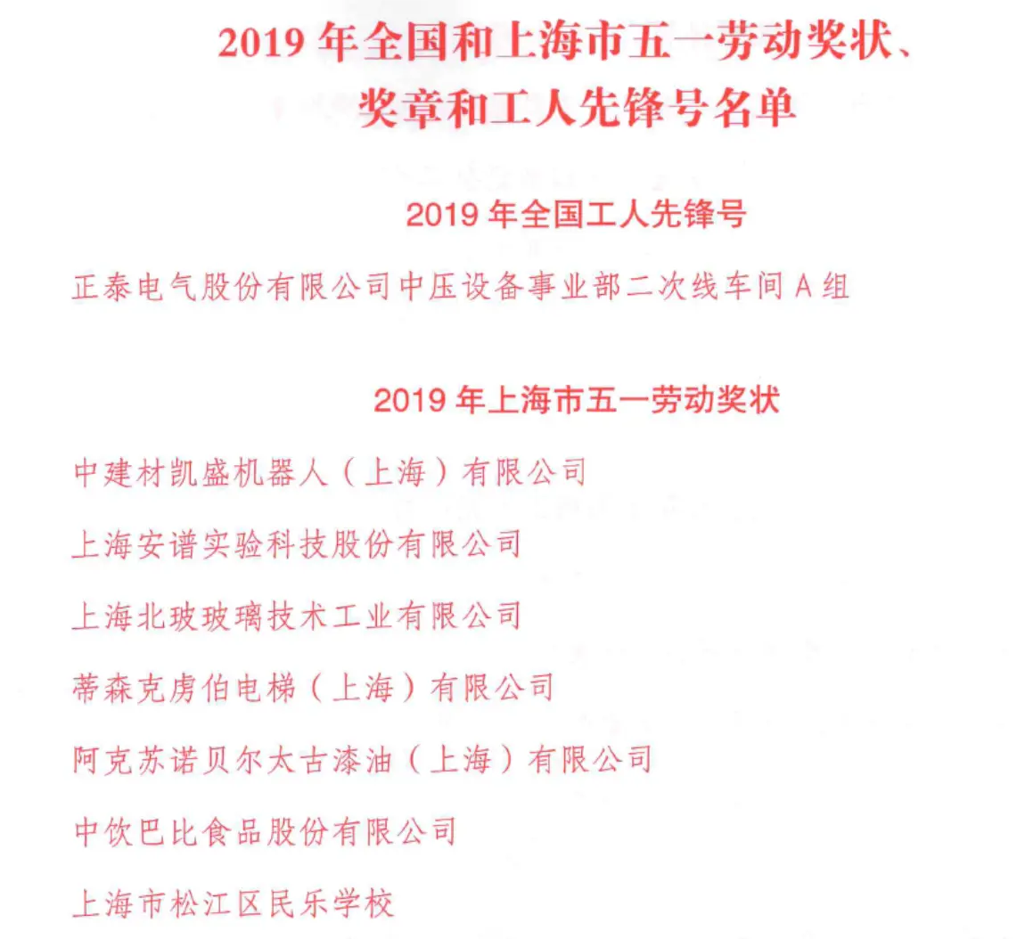 微信图片_20190430160318.webp