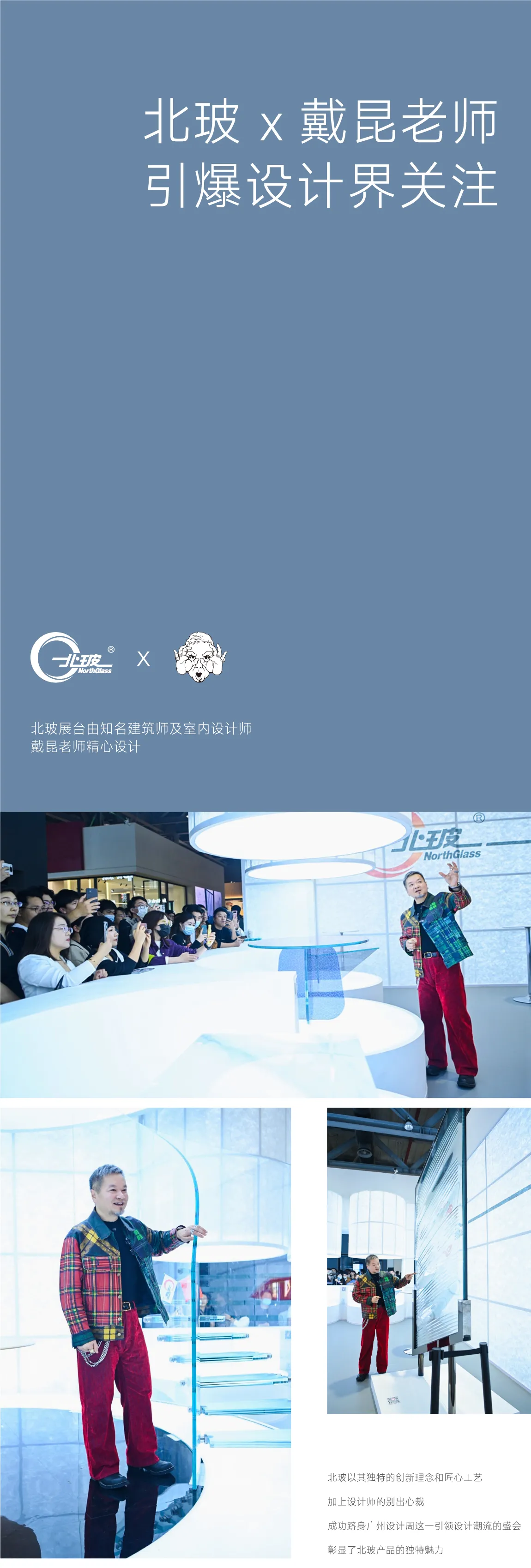 戴昆老师