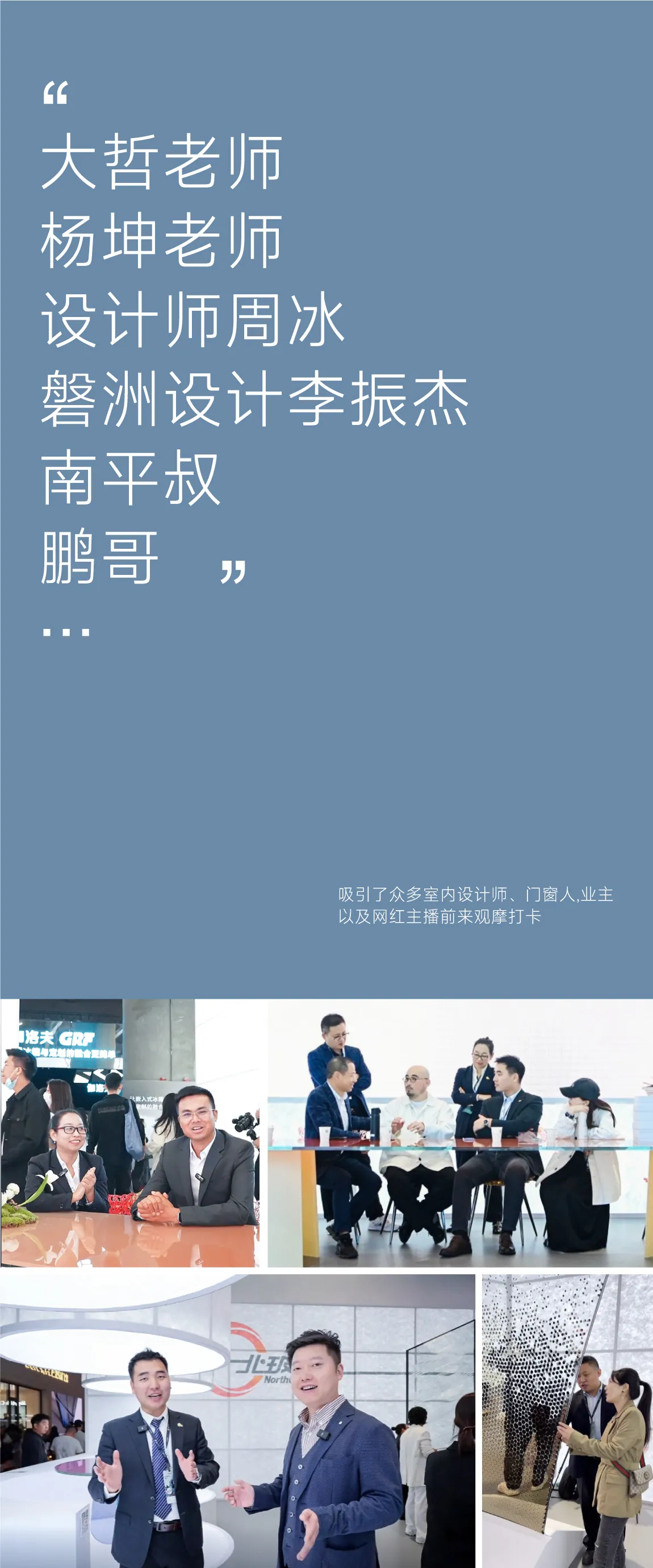 打卡