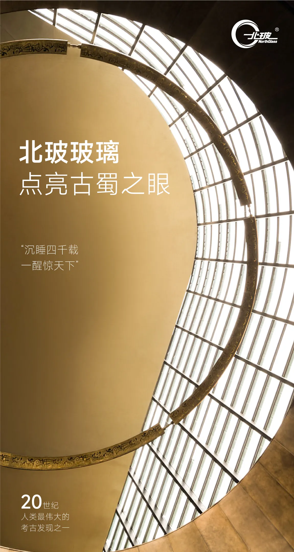 华体会平台-华体会(中国)一站式服务平台
玻璃