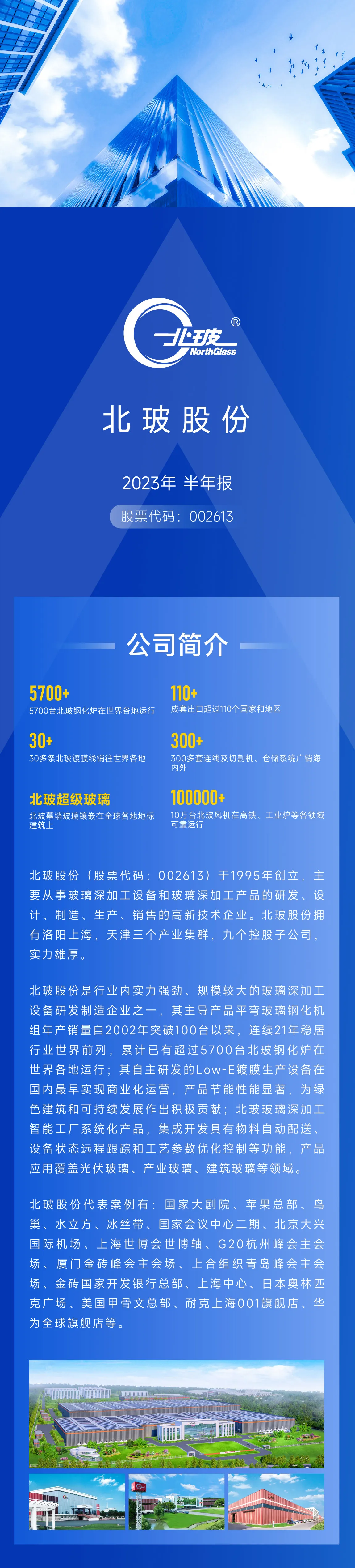 华体会平台-华体会(中国)一站式服务平台
钢化炉