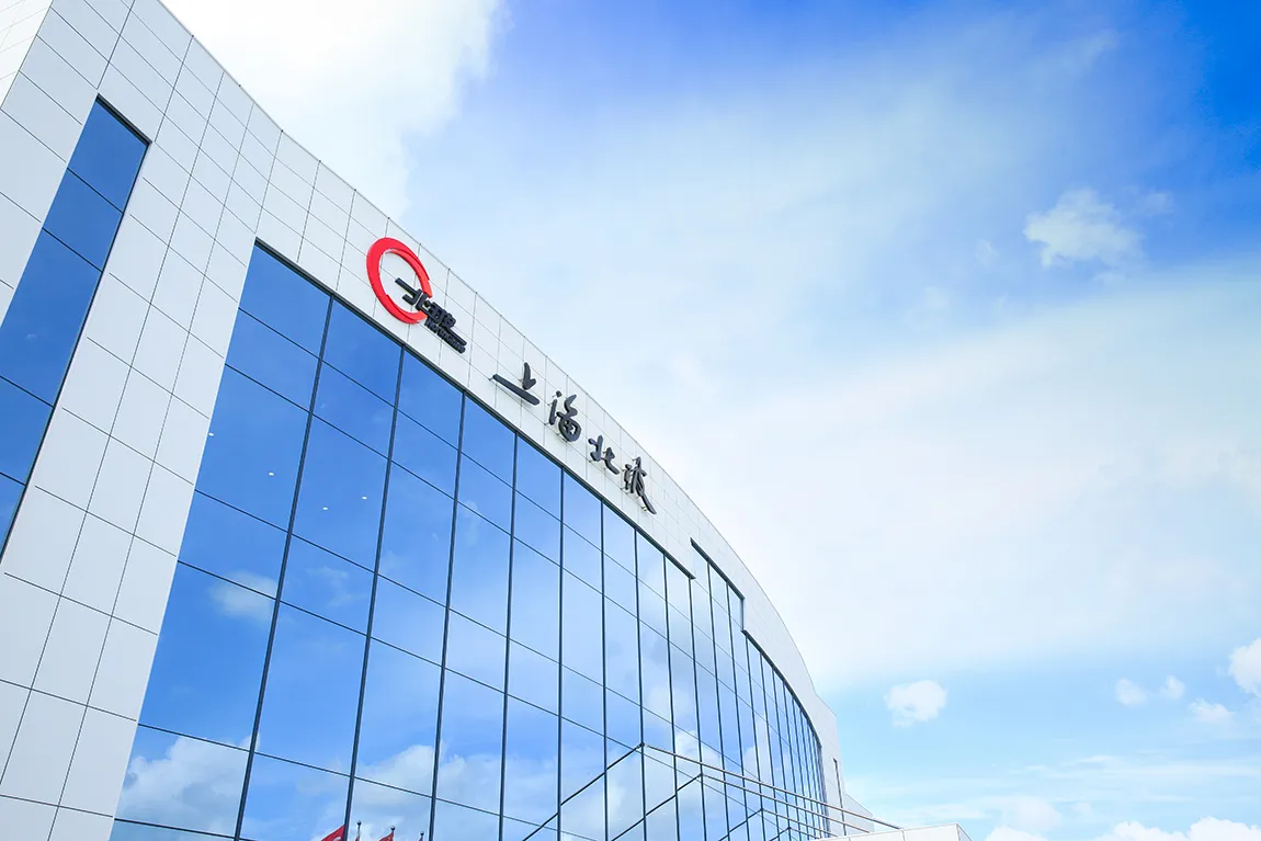 上海华体会平台-华体会(中国)一站式服务平台
