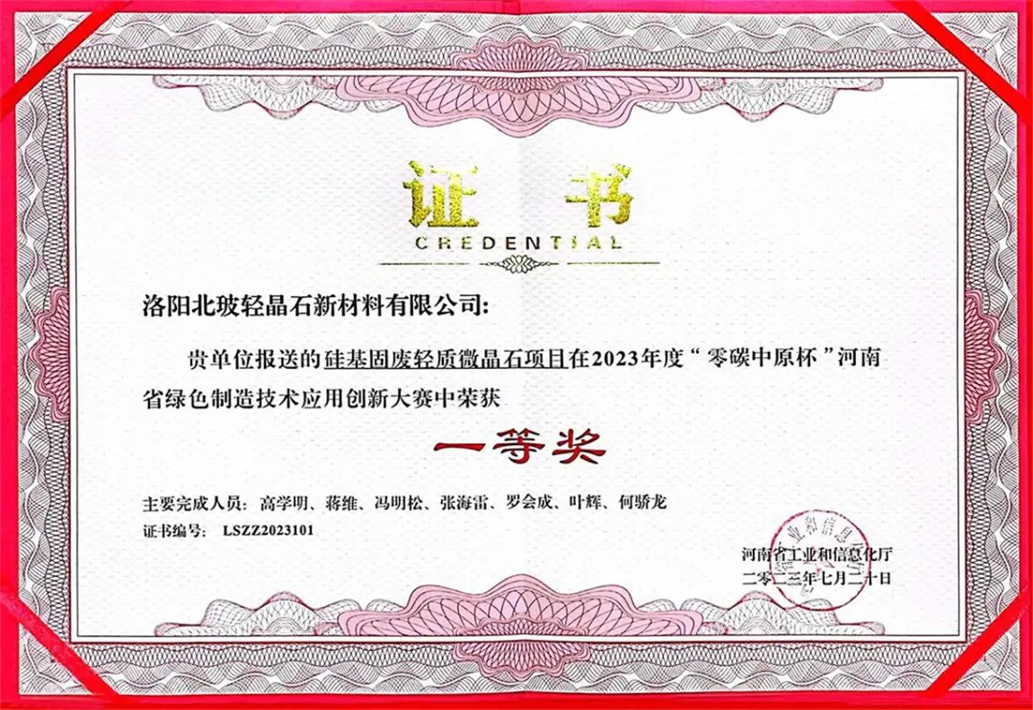华体会平台-华体会(中国)一站式服务平台
