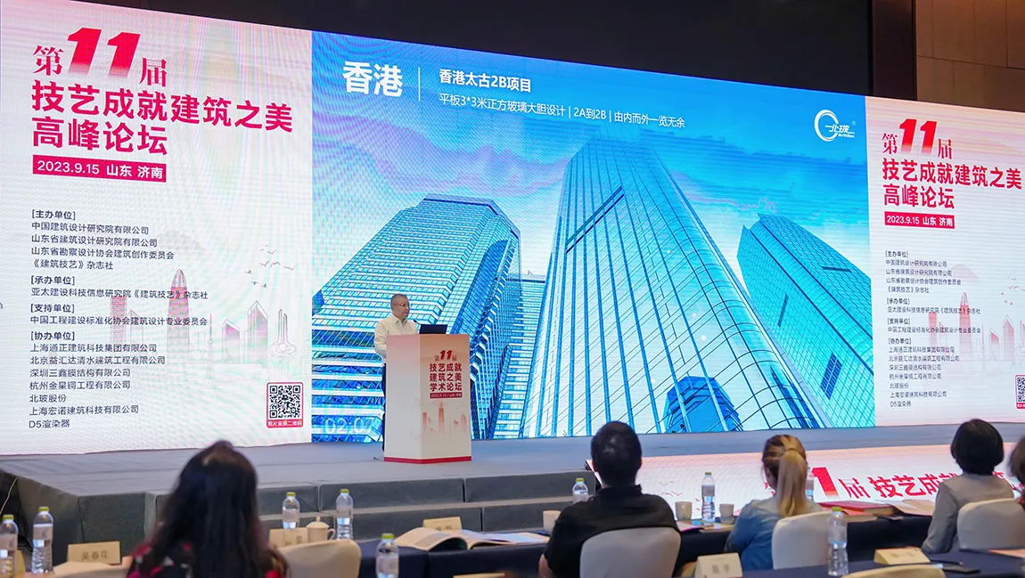 演讲现场